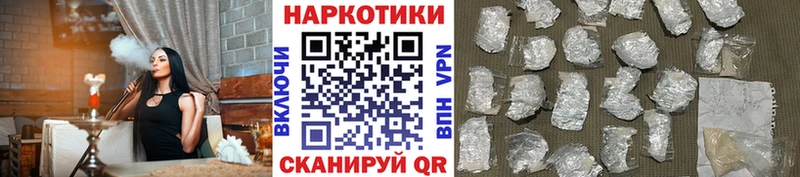 Купить закладку Cocaine  Каннабис  Амфетамин  Гашиш  Мефедрон  A PVP  Феодосия