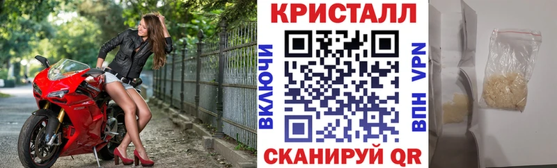 Купить  Феодосия  Амфетамин 97% 