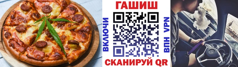 Печенье с ТГК марихуана  Купить  Феодосия 
