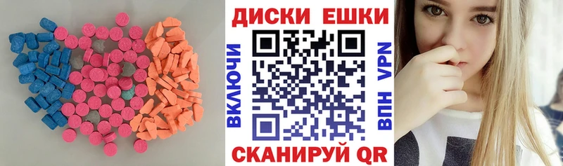 Купить закладки  Феодосия  Экстази 300 mg 