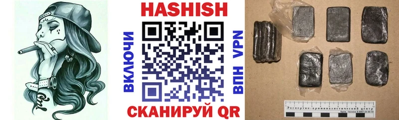 Купить закладки  Феодосия  ГАШИШ убойный 