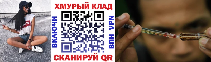 Героин афганец  Купить где  Феодосия 