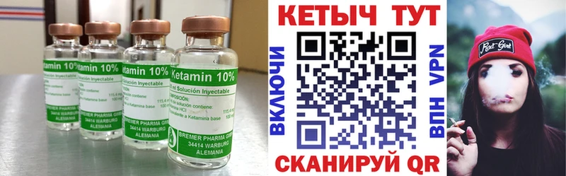 КЕТАМИН ketamine Феодосия