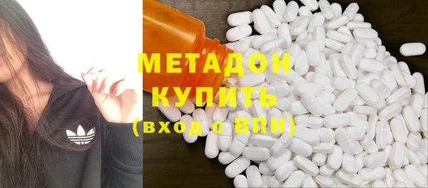 mdpv Аркадак