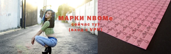 mdpv Аркадак