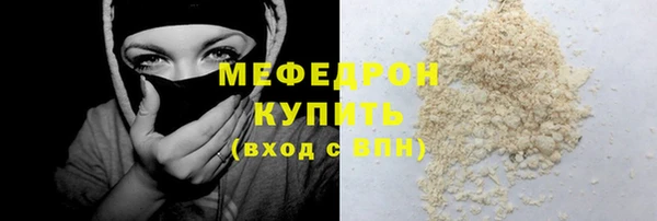 ECSTASY Арсеньев