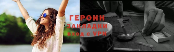 трава Балабаново