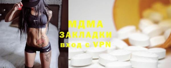 ECSTASY Арсеньев