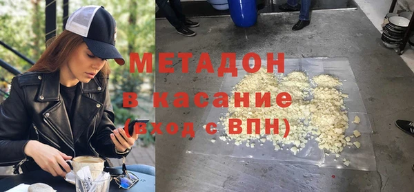 ECSTASY Арсеньев
