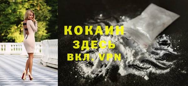 ECSTASY Арсеньев