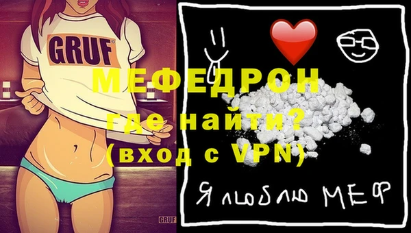 mdpv Аркадак