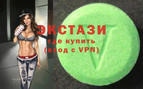 ECSTASY Арсеньев