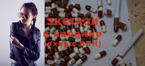ECSTASY Арсеньев