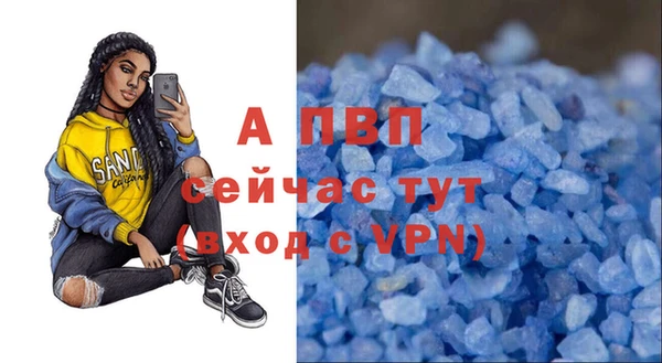 mdpv Аркадак