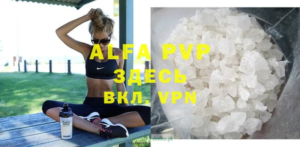 mdpv Аркадак