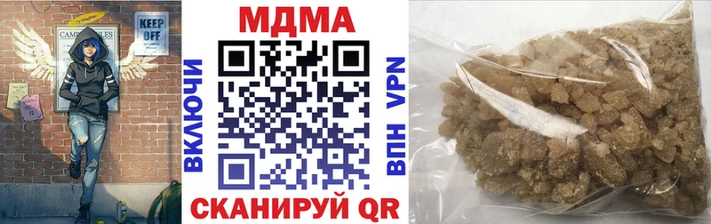 МДМА Molly  Купить где  Феодосия 