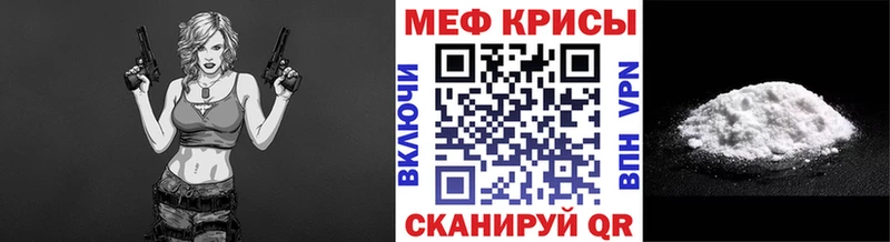 Купить где  Феодосия  МЕФ мука 