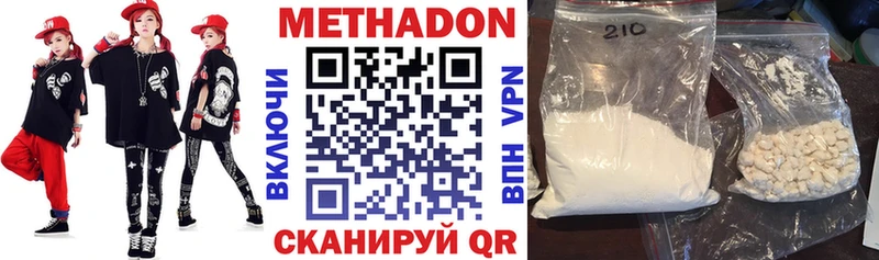 Купить закладки  Феодосия  Метадон мёд 
