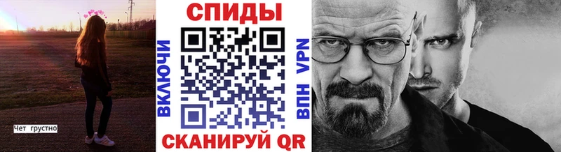 Купить закладки  Феодосия  МЕТАМФЕТАМИН Декстрометамфетамин 99.9% 