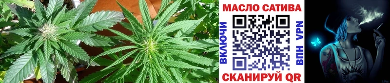Купить  Феодосия  ТГК THC oil 